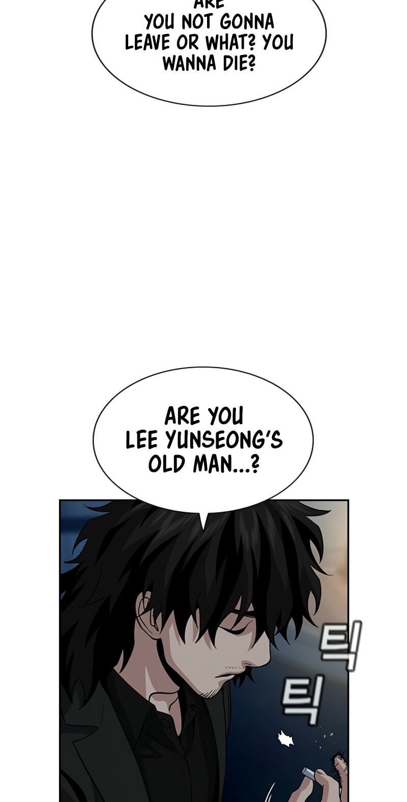 Get Schooled Chapter 250 page 4 - 