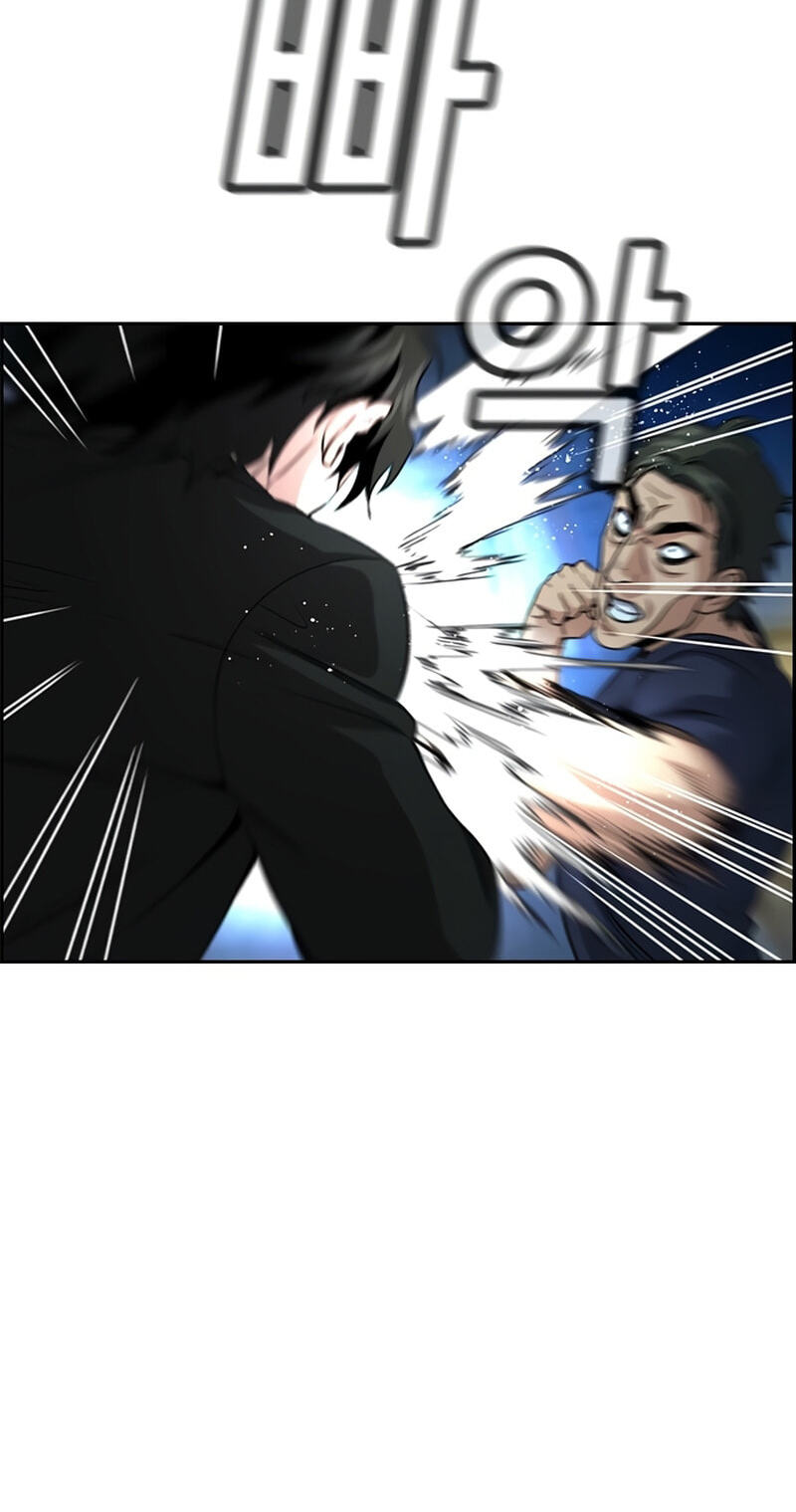 Get Schooled Chapter 250 page 35 - 