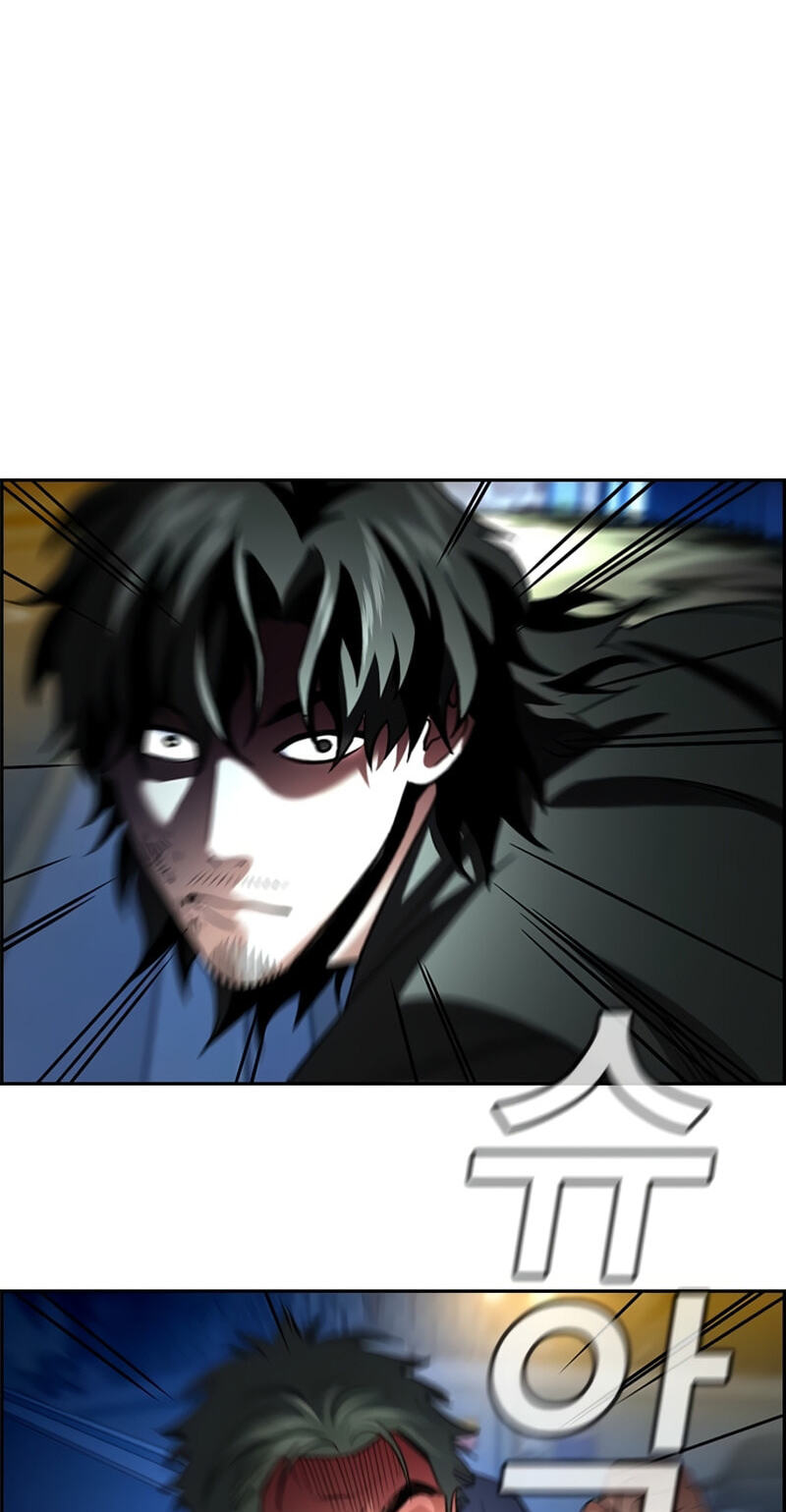 Get Schooled Chapter 250 page 47 - 