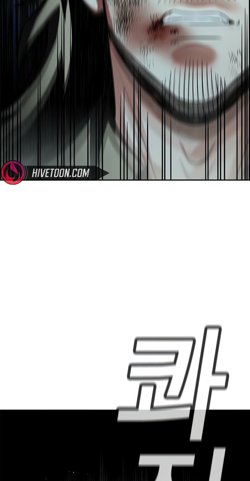 Get Schooled Chapter 250 page 64 - 