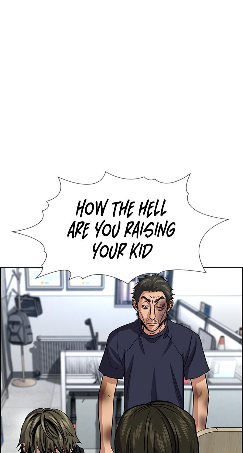 Get Schooled Chapter 251 page 15 - 