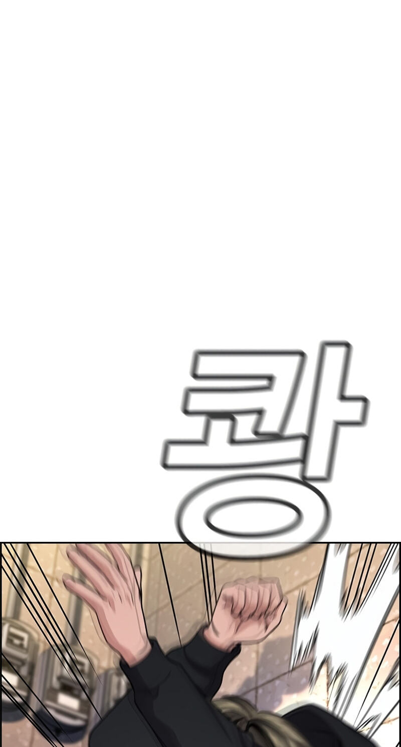 Get Schooled Chapter 251 page 21 - 