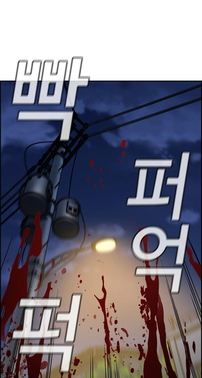 Get Schooled Chapter 251 page 49 - 