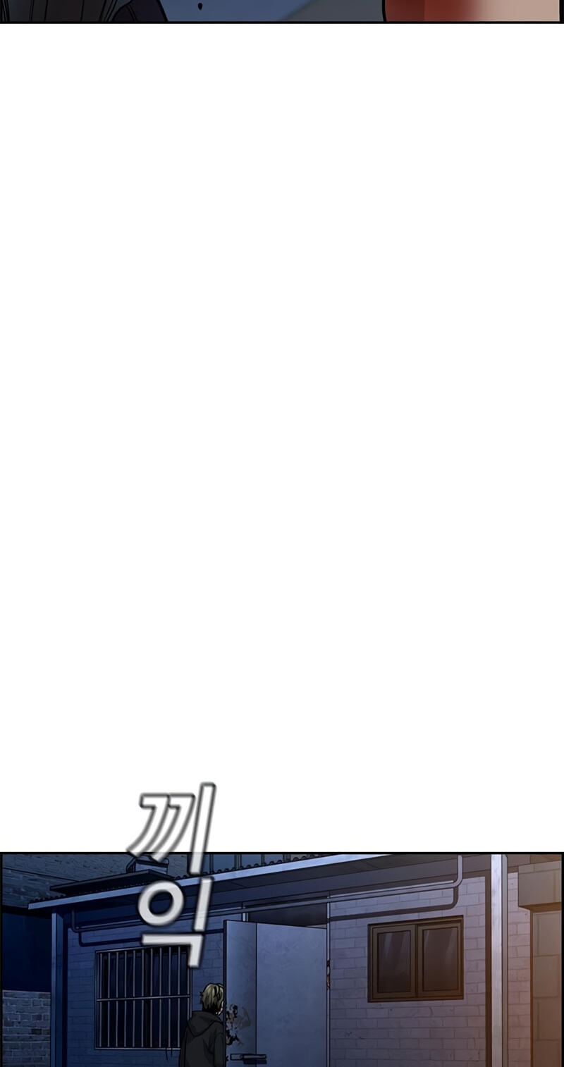 Get Schooled Chapter 251 page 60 - 