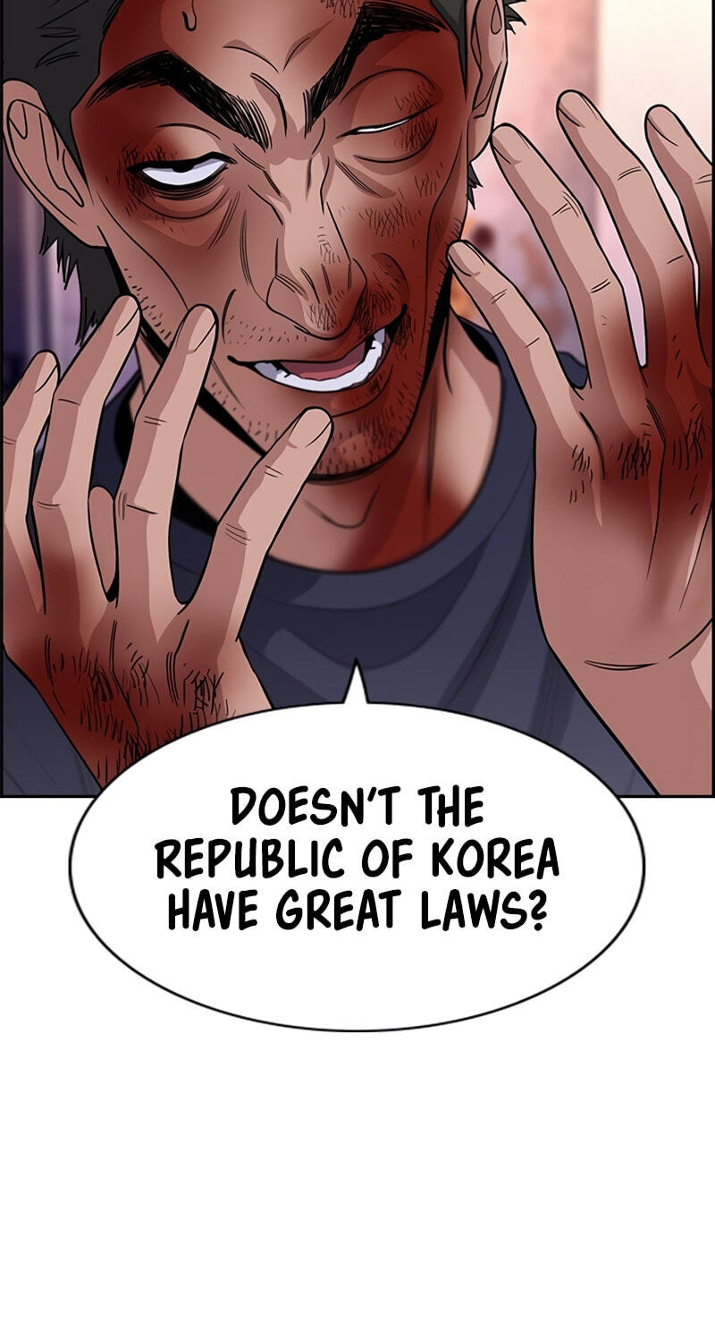 Get Schooled Chapter 251 page 7 - 