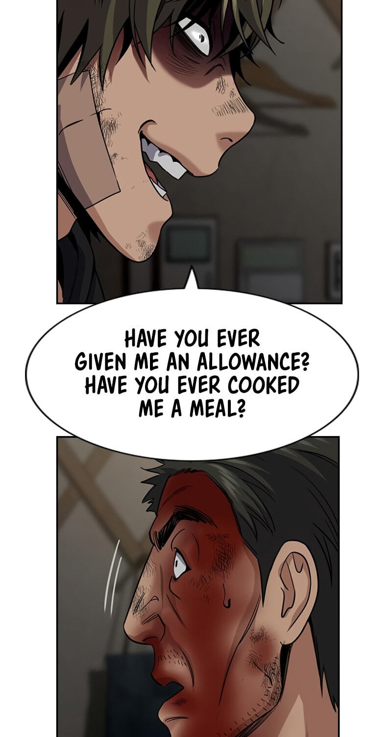 Get Schooled Chapter 251 page 74 - 