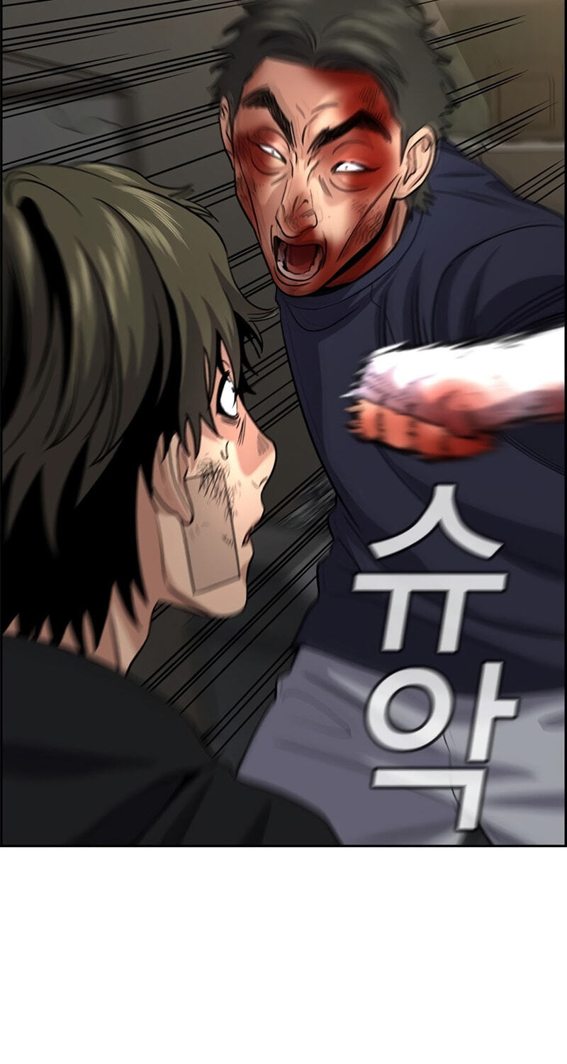 Get Schooled Chapter 251 page 79 - 