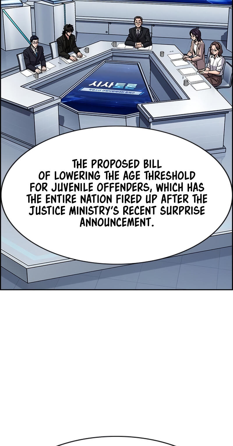 Get Schooled Chapter 253 page 15 - 