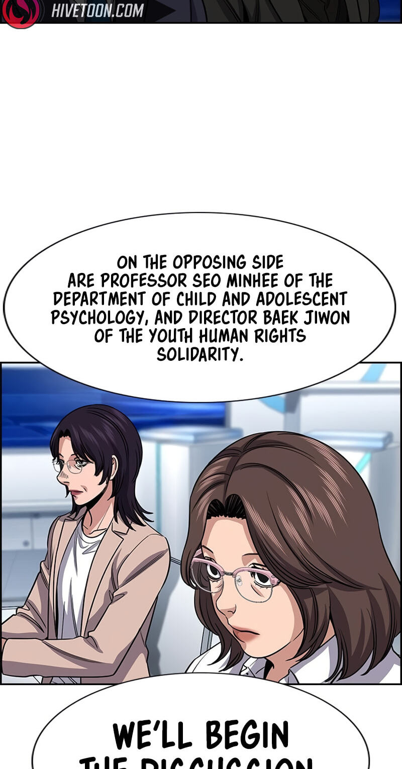 Get Schooled Chapter 253 page 18 - 