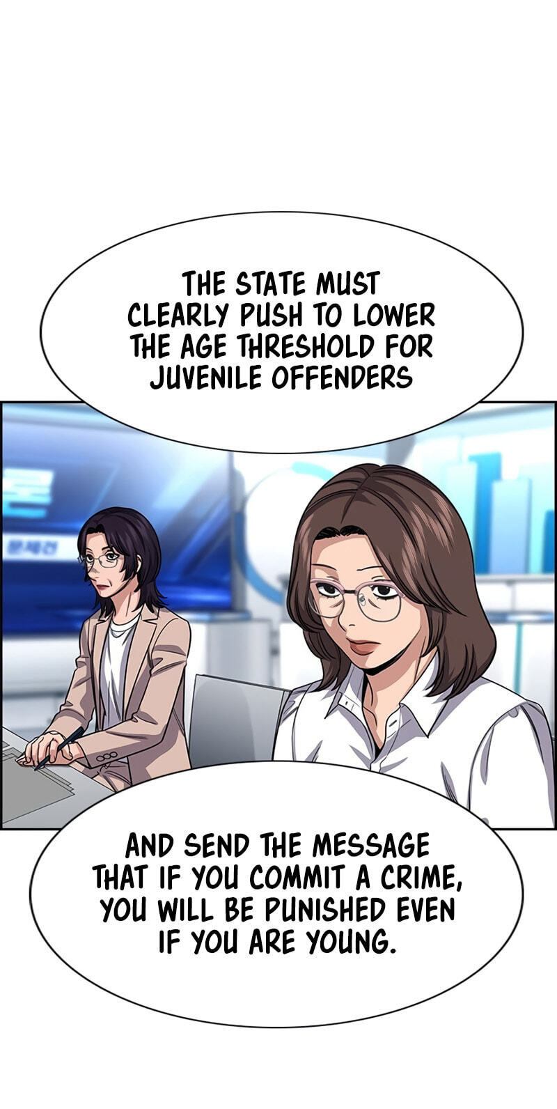 Get Schooled Chapter 253 page 39 - 