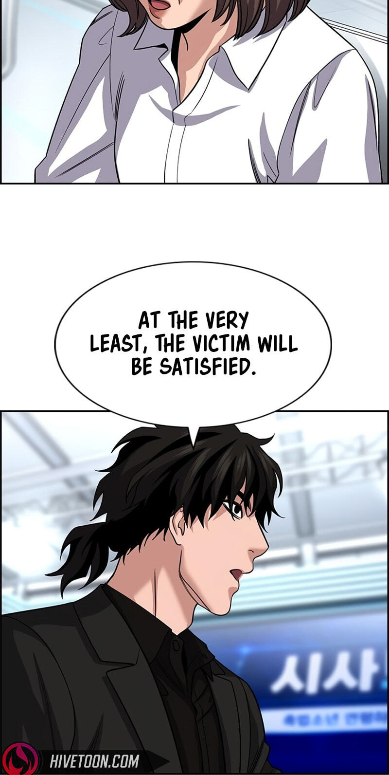 Get Schooled Chapter 253 page 42 - 