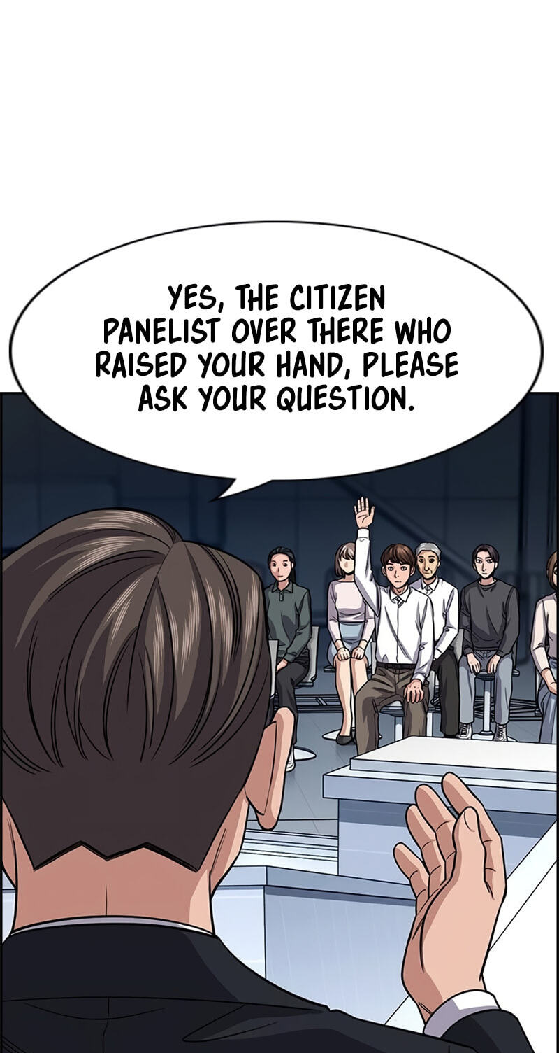 Get Schooled Chapter 253 page 73 - 