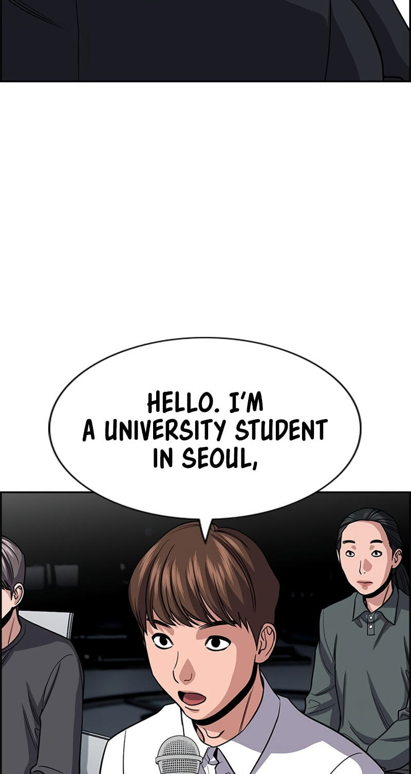 Get Schooled Chapter 253 page 74 - 