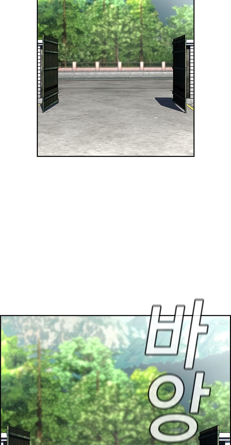 Get Schooled Chapter 254 page 77 - 