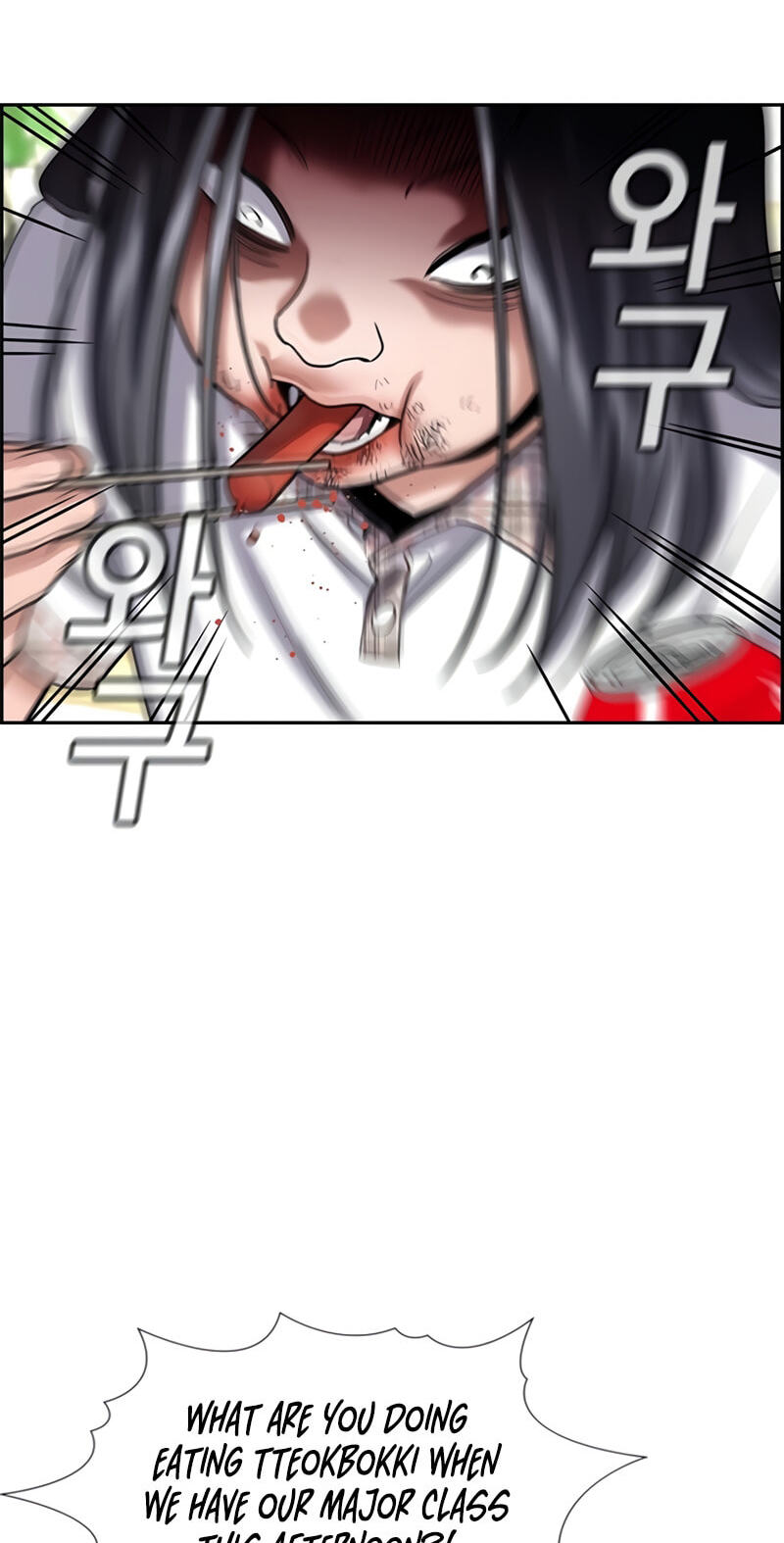 Get Schooled Chapter 255 page 46 - 