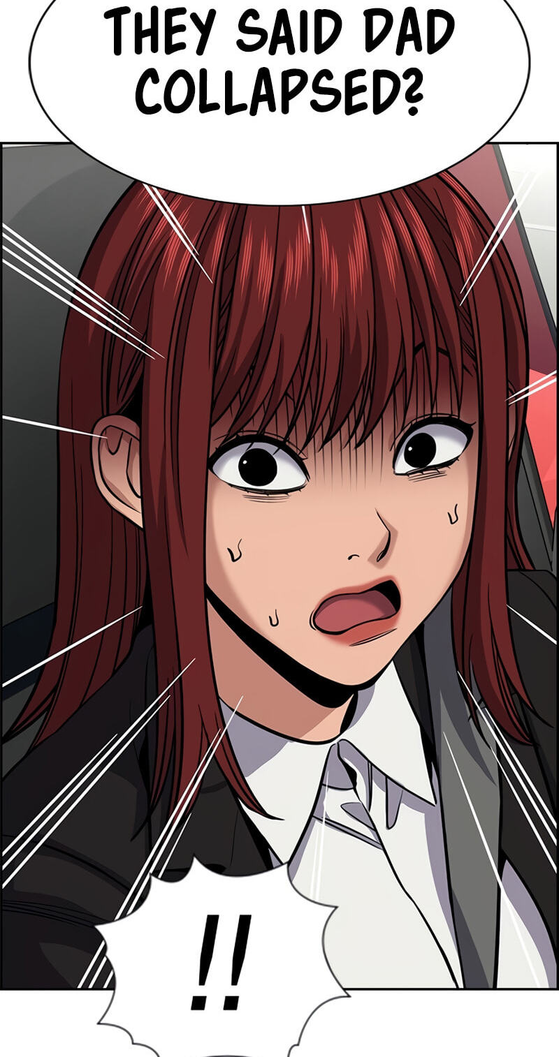Get Schooled Chapter 255 page 7 - 