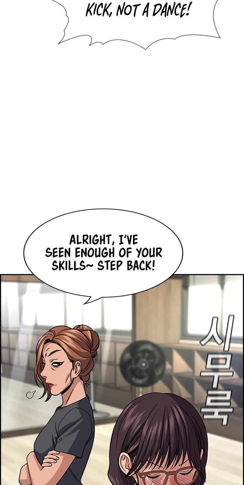Get Schooled Chapter 255 page 66 - 