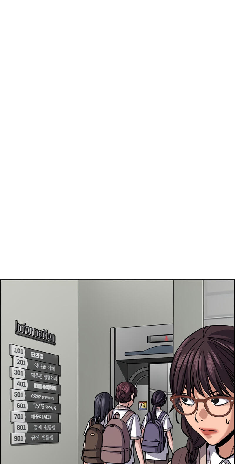 Get Schooled Chapter 255 page 78 - 