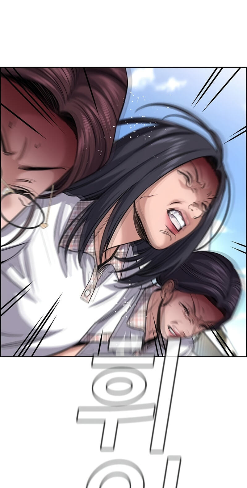 Get Schooled Chapter 256 page 5 - 
