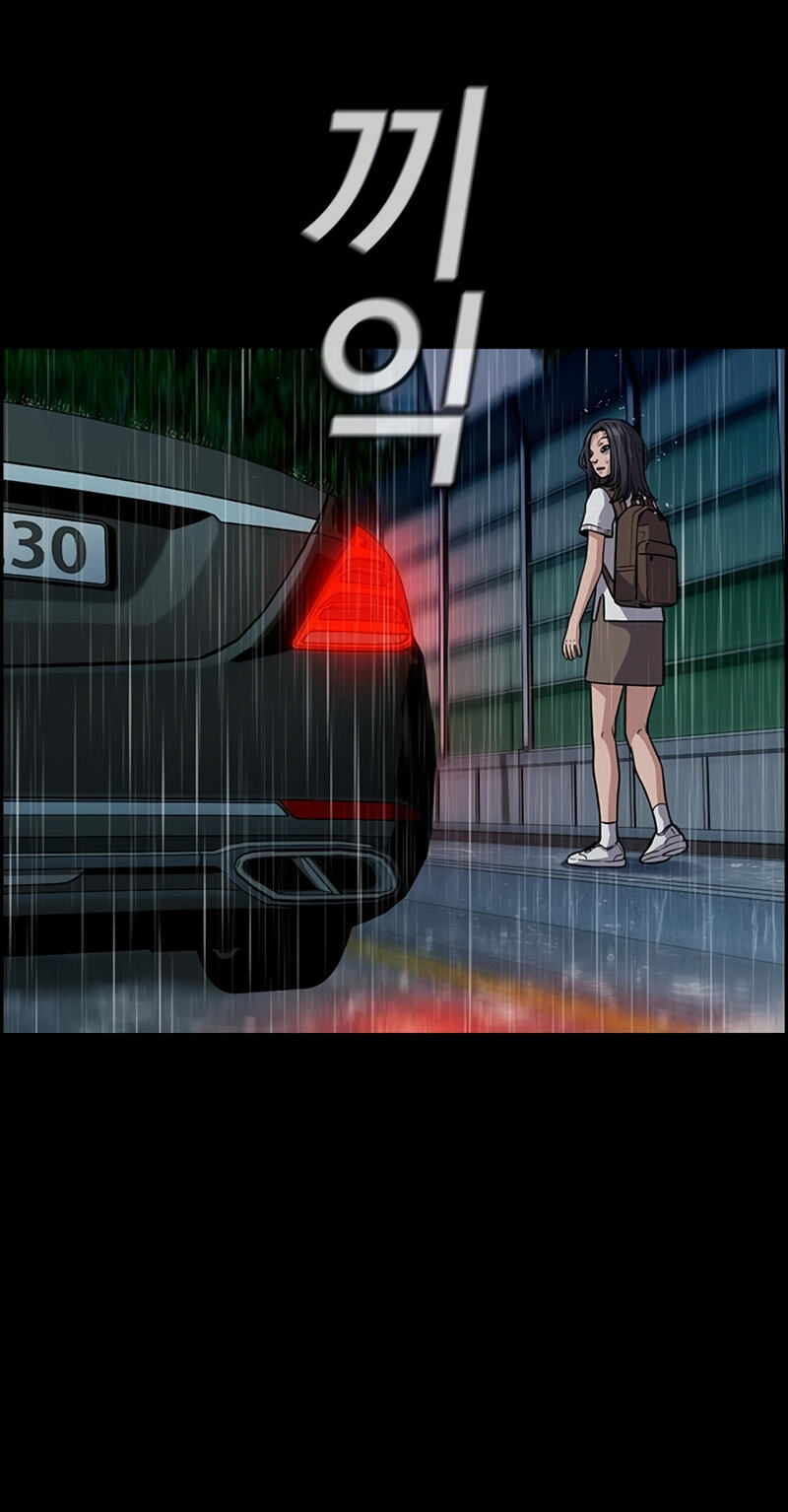 Get Schooled Chapter 256 page 73 - 
