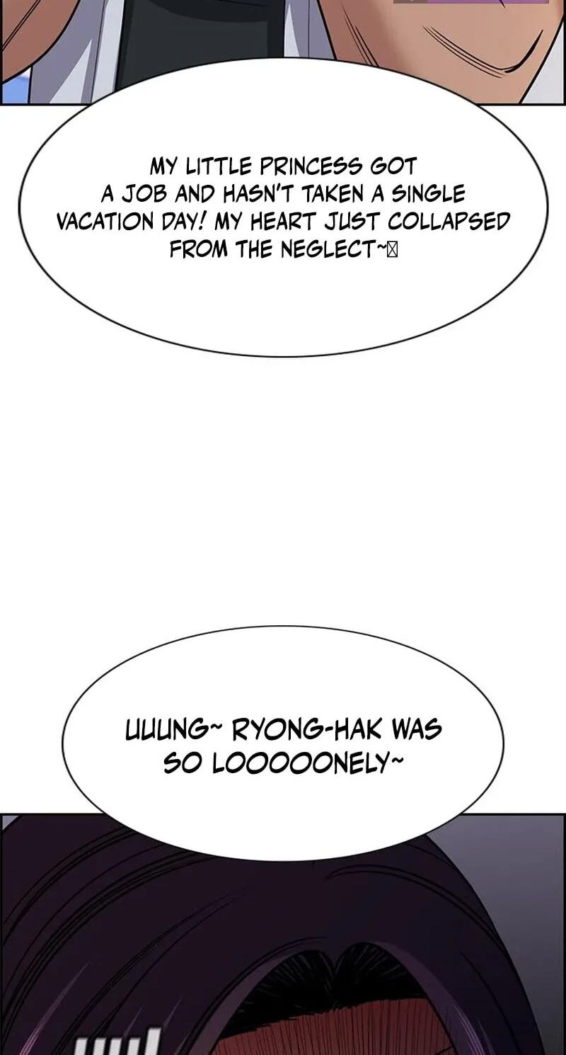 Get Schooled Chapter 257 page 7 - 