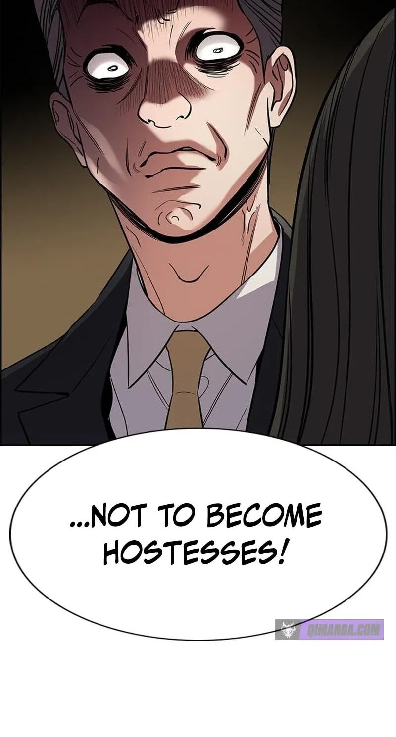 Get Schooled Chapter 257 page 73 - 