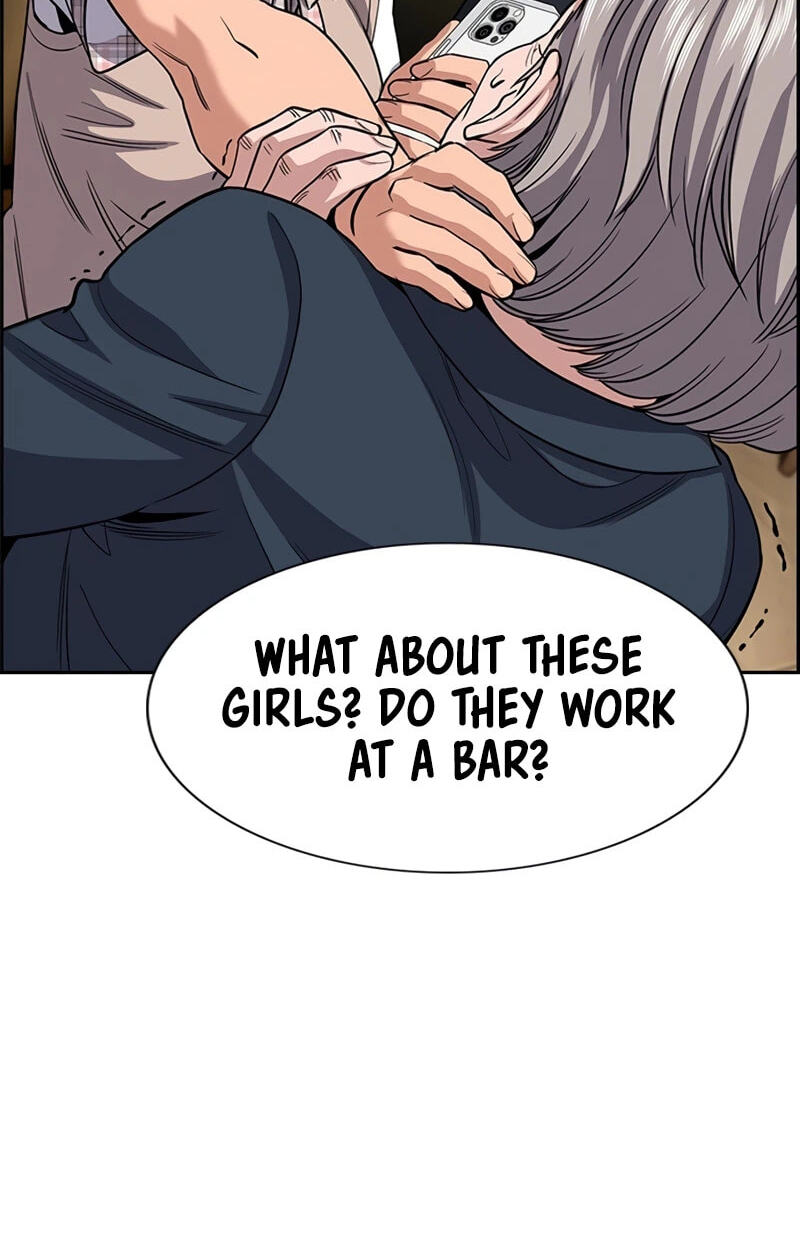 Get Schooled Chapter 258 page 4 - 