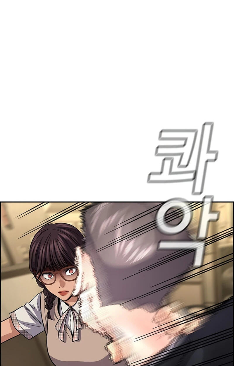 Get Schooled Chapter 258 page 8 - 