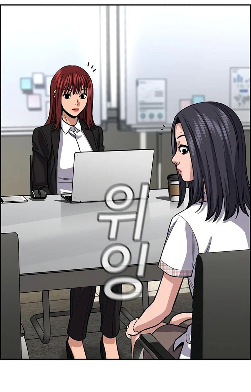 Get Schooled Chapter 258 page 78 - 