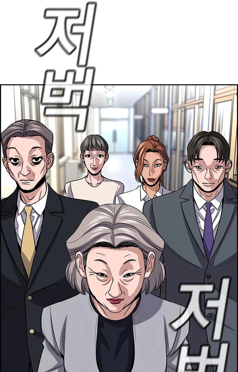 Get Schooled Chapter 258 page 94 - 