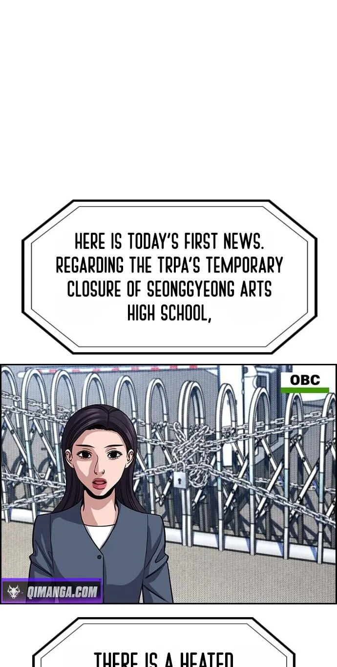Get Schooled Chapter 259 page 86 - 