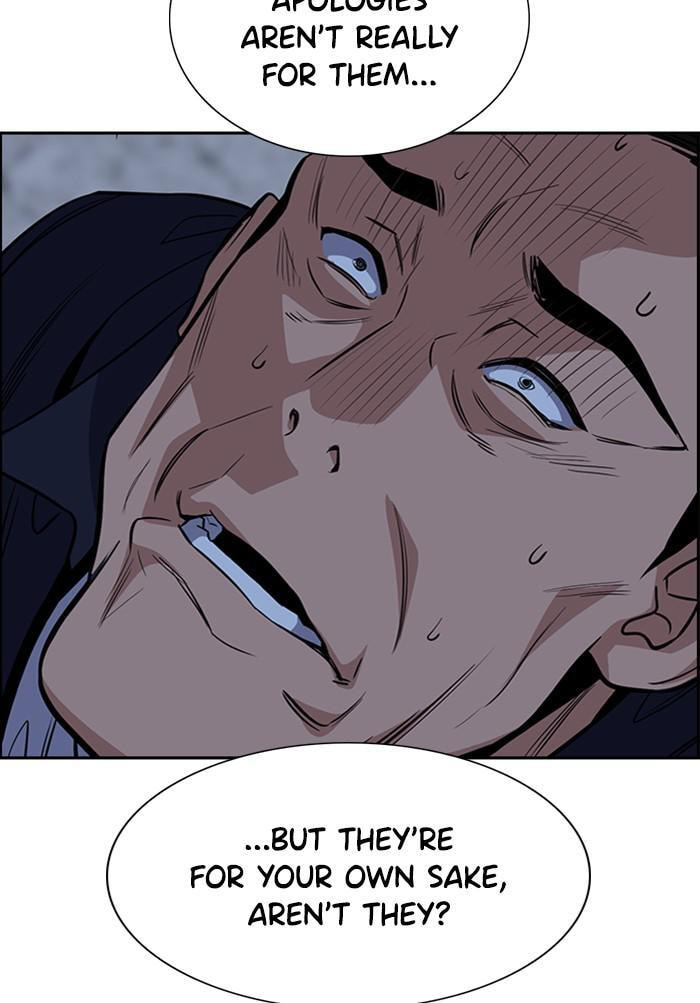 Get Schooled Chapter 26 page 109 - 
