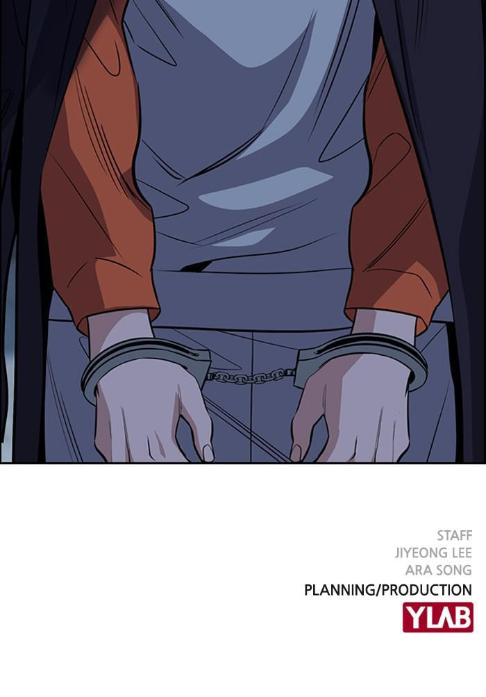 Get Schooled Chapter 26 page 125 - 