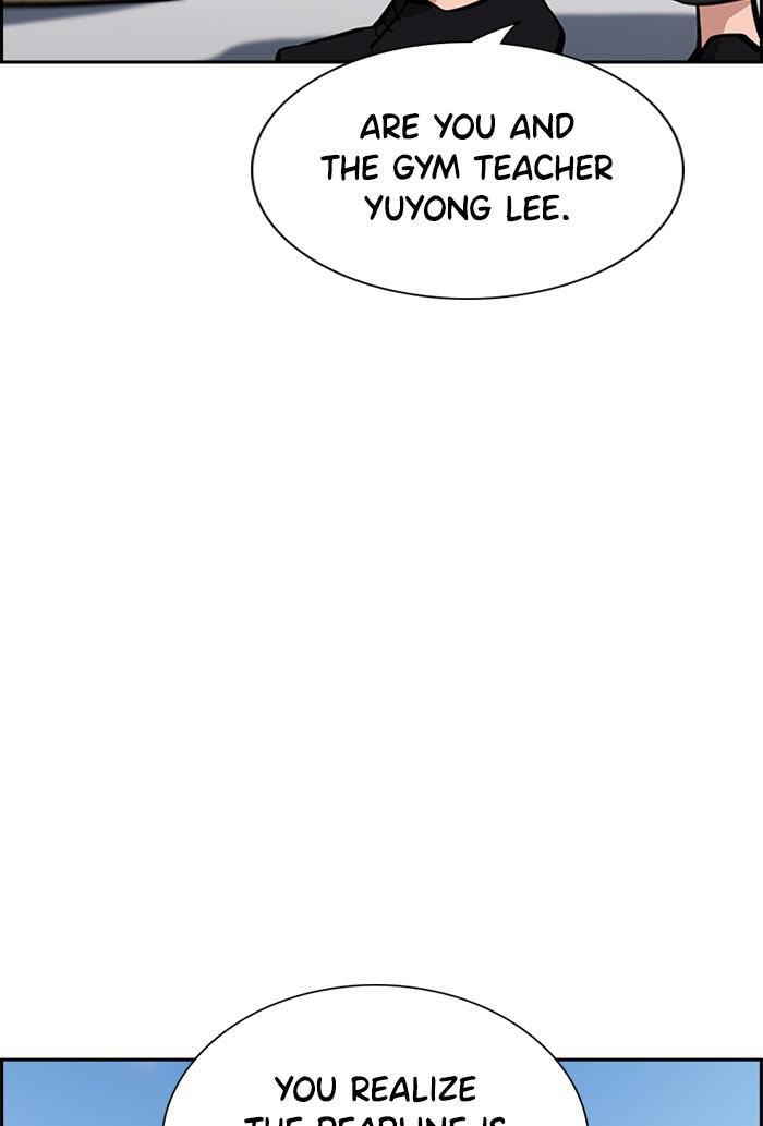 Get Schooled Chapter 26 page 15 - 