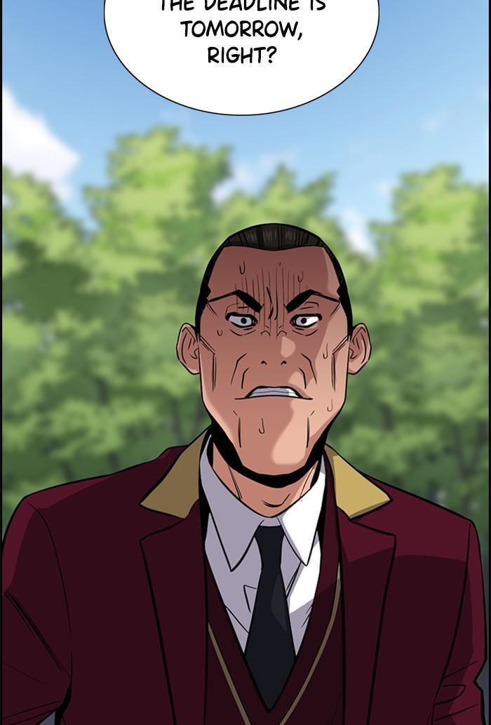 Get Schooled Chapter 26 page 16 - 