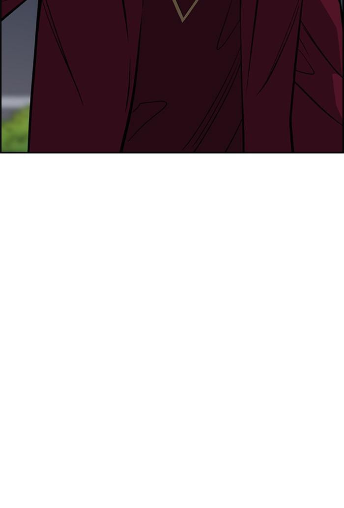 Get Schooled Chapter 26 page 17 - 