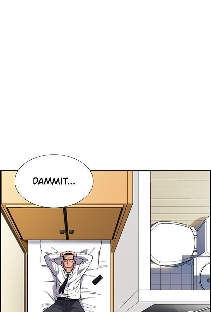 Get Schooled Chapter 26 page 22 - 