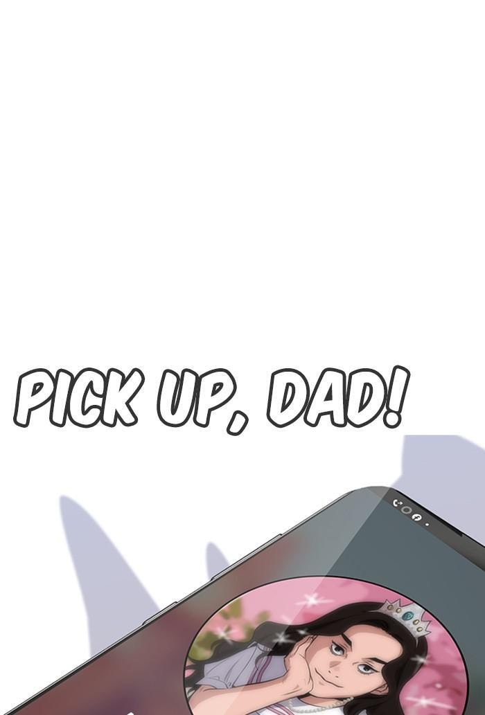 Get Schooled Chapter 26 page 25 - 