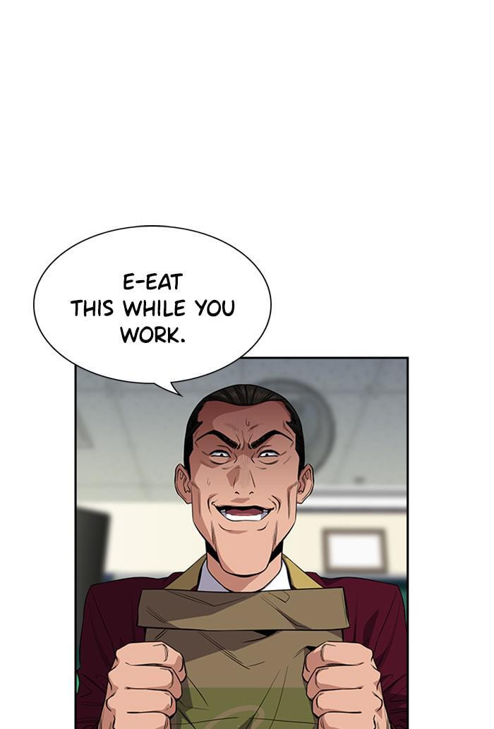 Get Schooled Chapter 26 page 4 - 