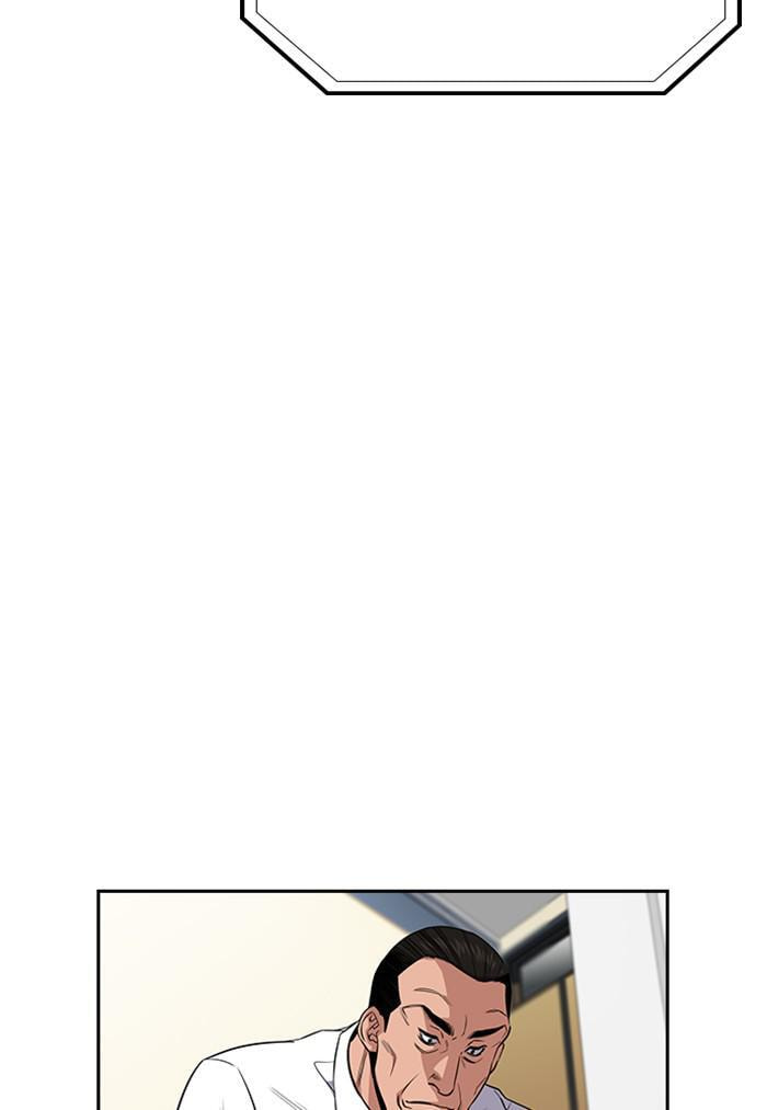 Get Schooled Chapter 26 page 37 - 