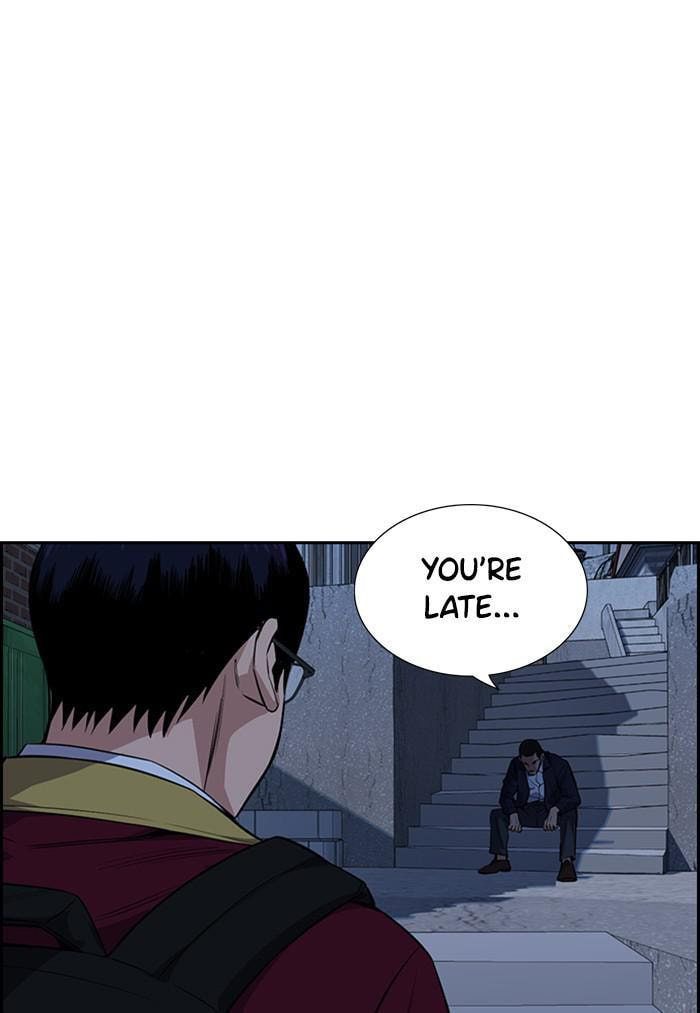 Get Schooled Chapter 26 page 42 - 