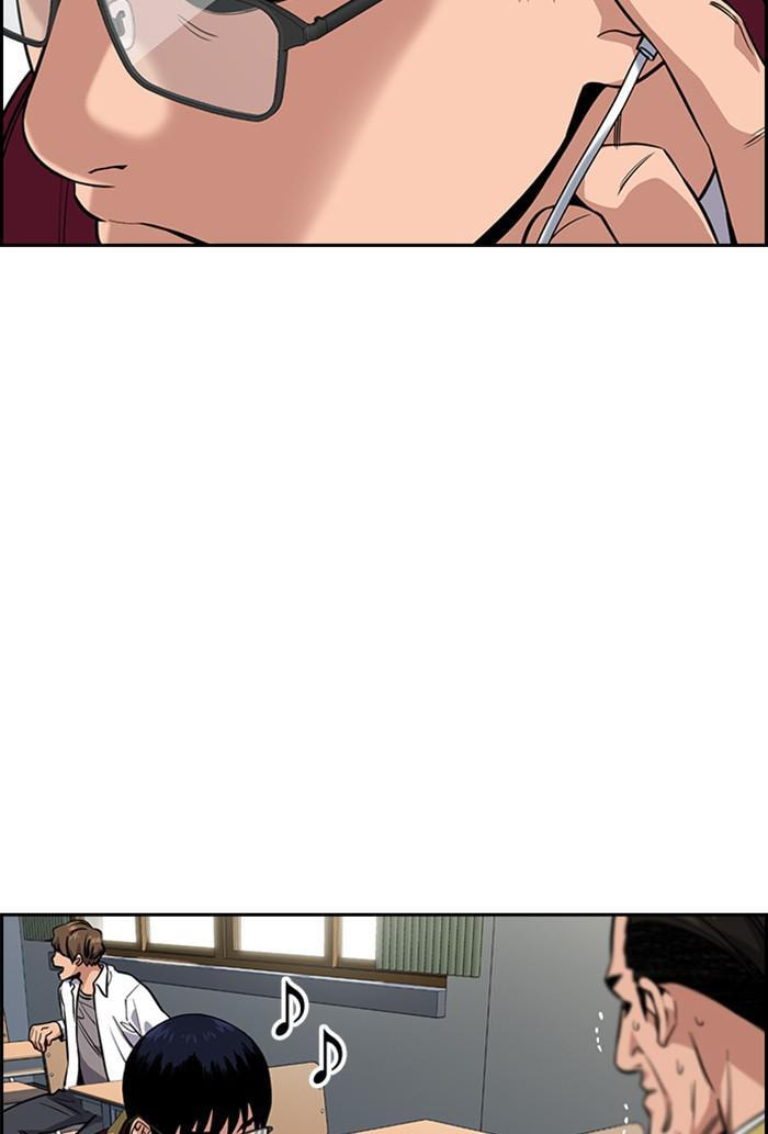 Get Schooled Chapter 26 page 6 - 