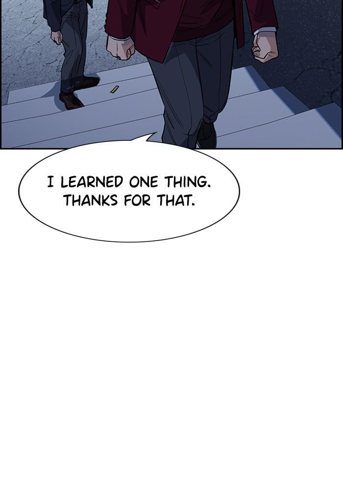 Get Schooled Chapter 26 page 60 - 