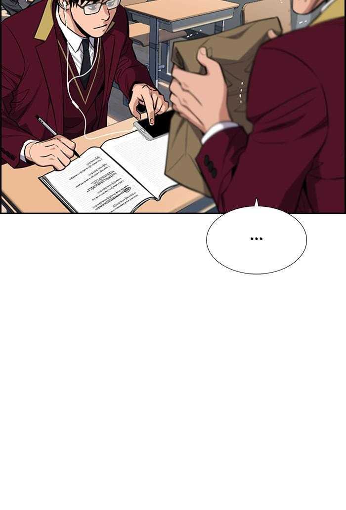 Get Schooled Chapter 26 page 7 - 
