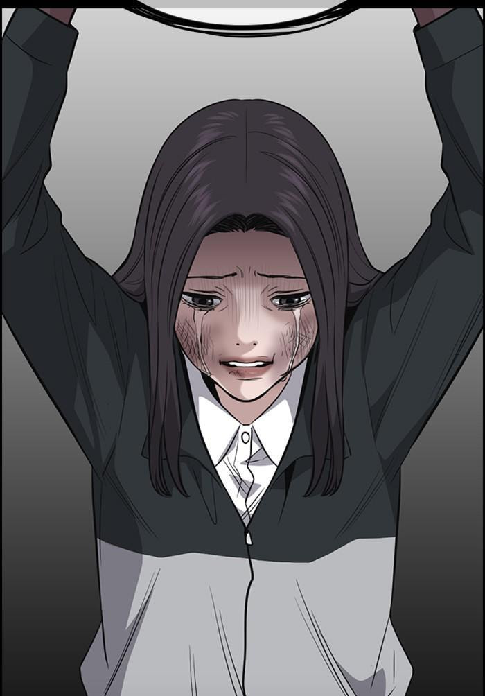 Get Schooled Chapter 26 page 77 - 