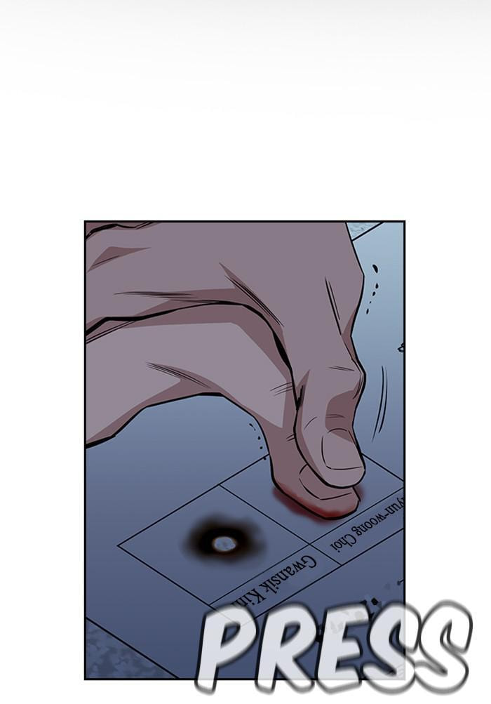Get Schooled Chapter 26 page 79 - 