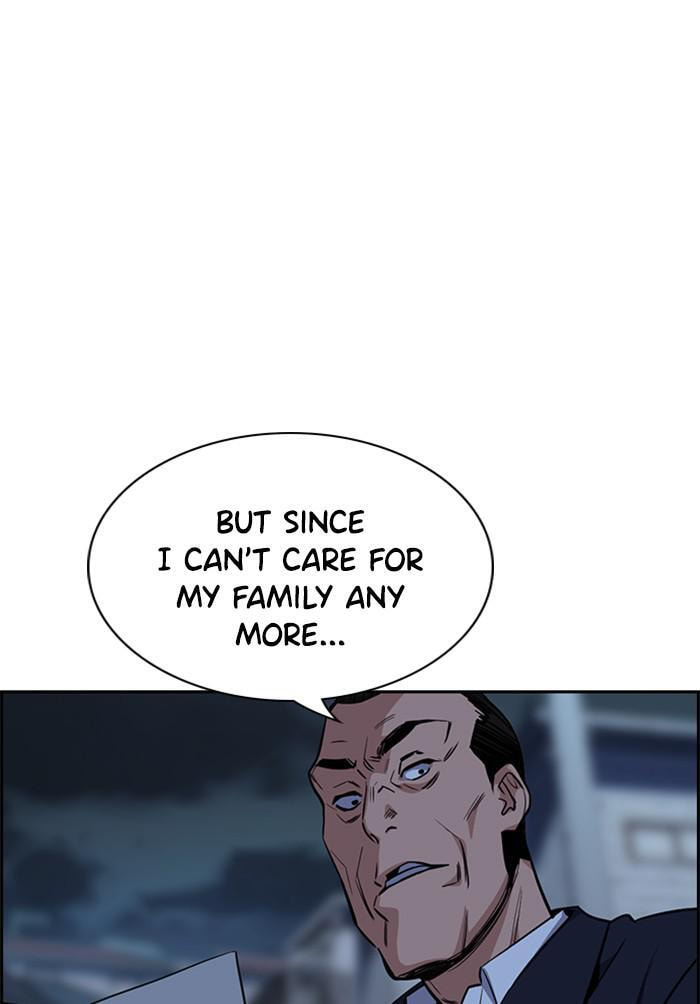 Get Schooled Chapter 26 page 82 - 