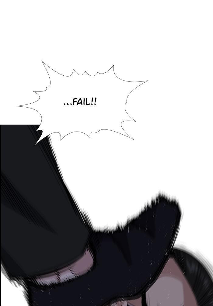 Get Schooled Chapter 26 page 89 - 