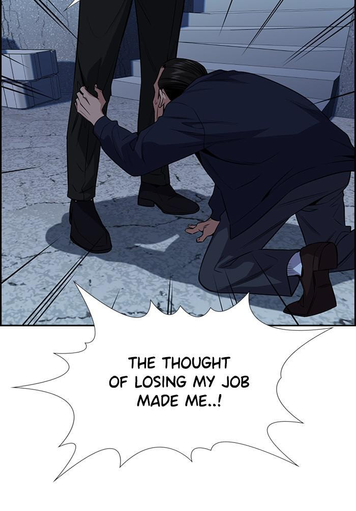 Get Schooled Chapter 26 page 100 - 