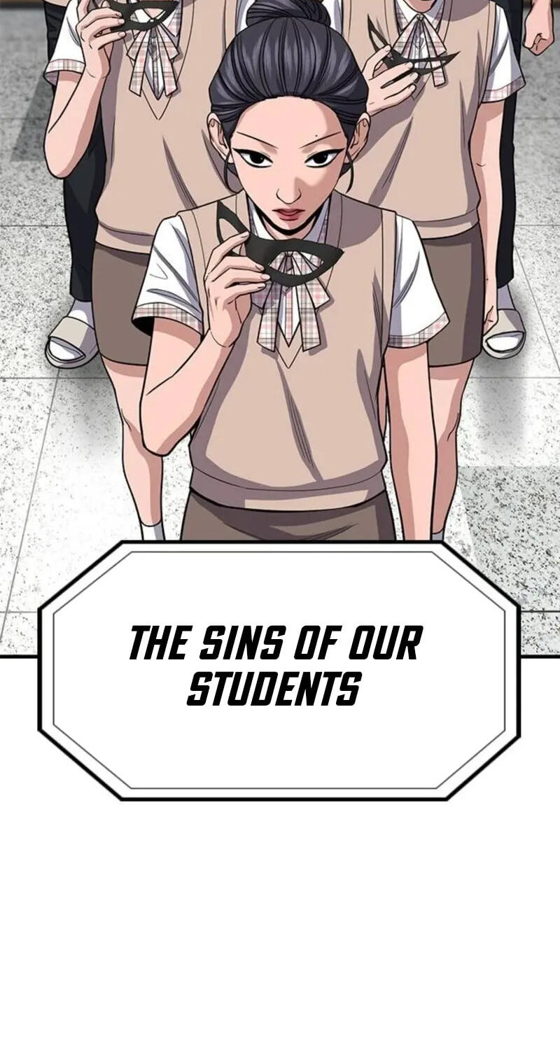 Get Schooled Chapter 260 page 17 - 